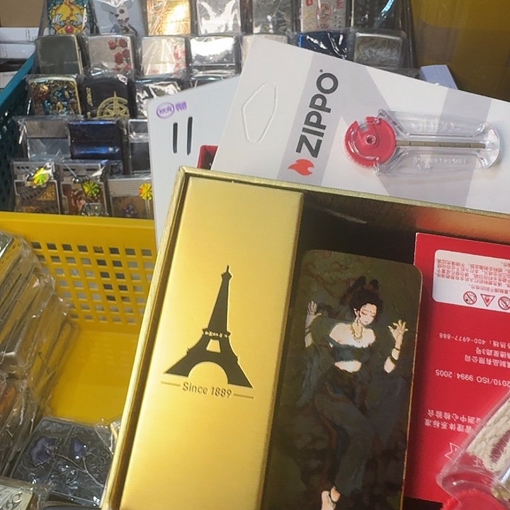 埃菲尔，超薄纯铜敦煌女神油机