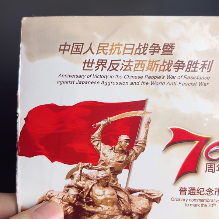 其他普通金属点一两冠双胞胎68009001