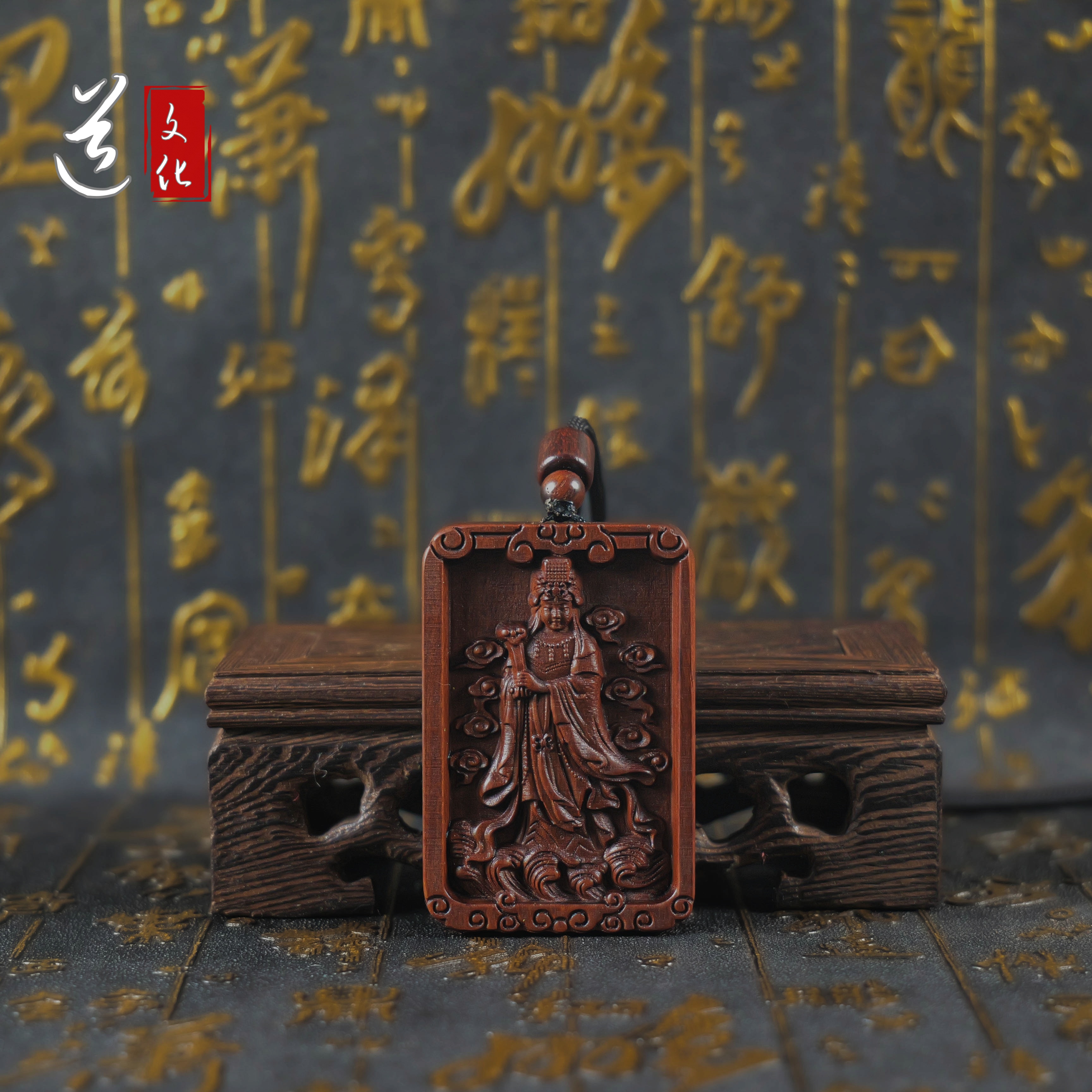 【龙虎山直发货】天然雷击枣木妈祖无事牌新中式情侣吊坠挂件钥匙扣