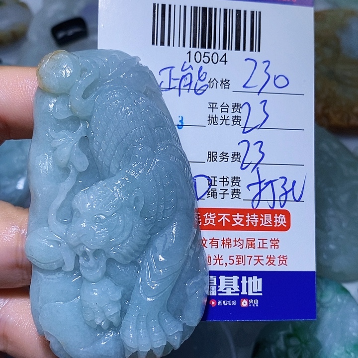 正***生定制翡翠未镶嵌天光墟翡翠市场现金代购
