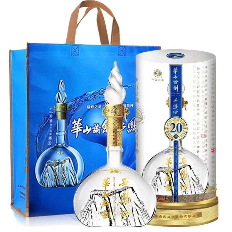 西凤酒华山论剑20年 52度500ml/瓶 凤香型白酒 摆柜