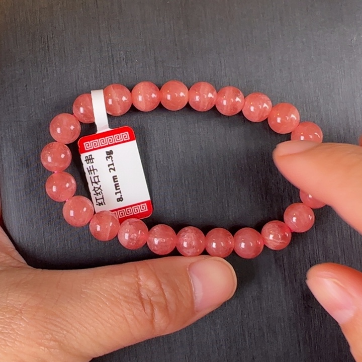 菱锰矿（红纹石）手串未镶嵌