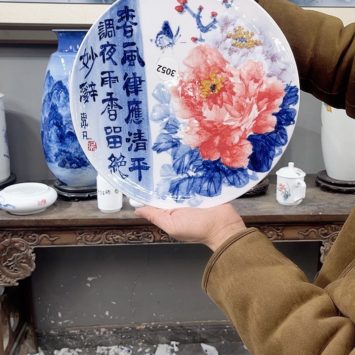 摆件吴义松陶瓷直播间3052