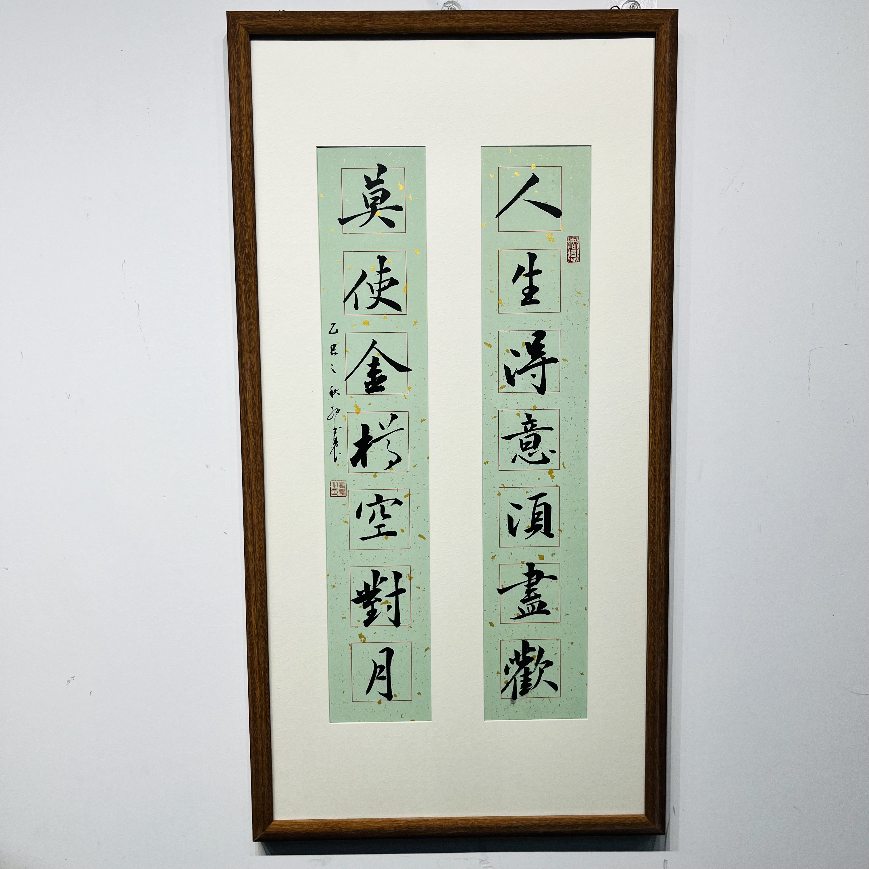 手写人生得意须尽欢书法45*90公分实木装裱支持定制书房茶室
