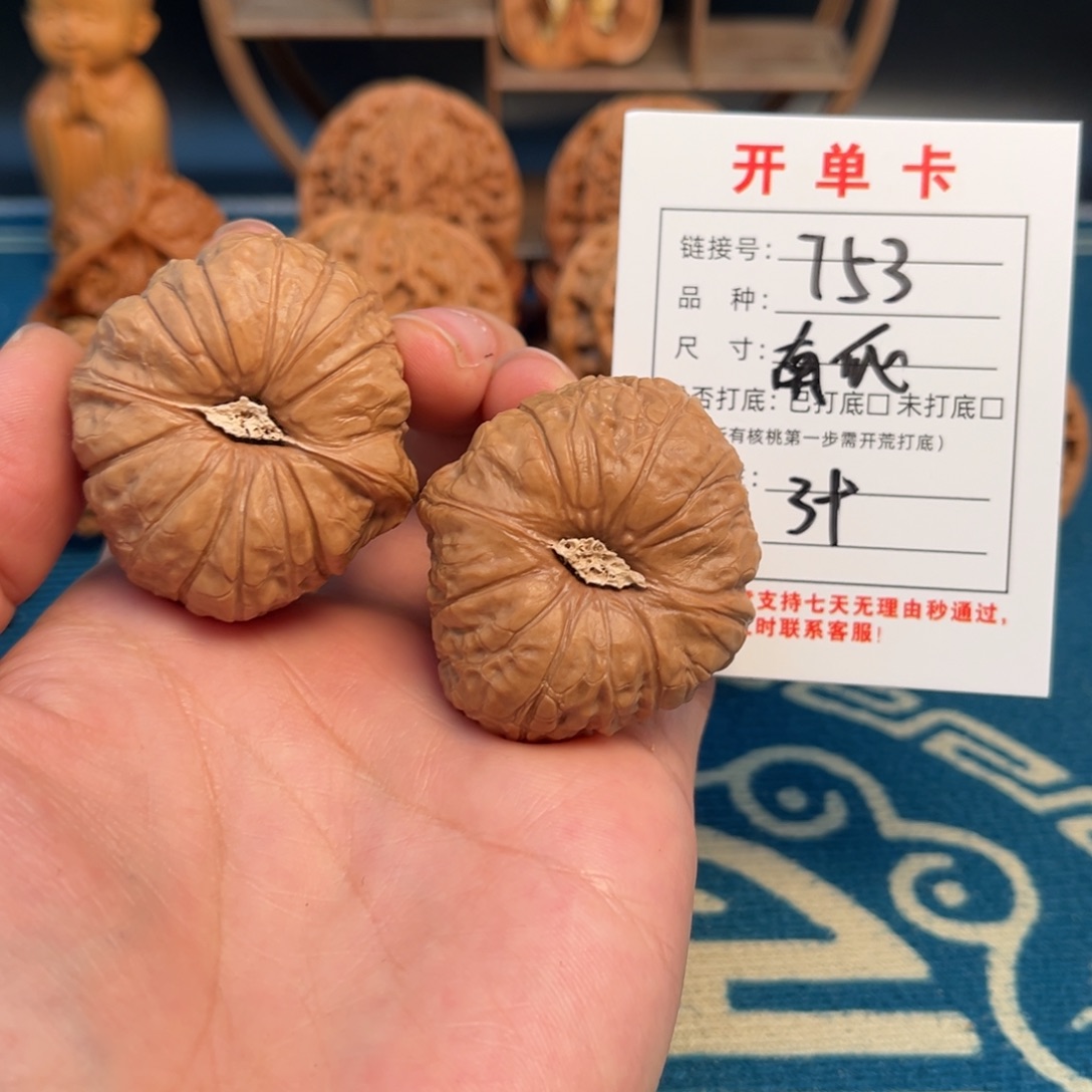 吊坠文玩核桃文玩