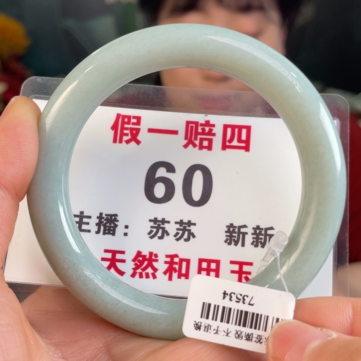 和田玉手镯未镶嵌全品