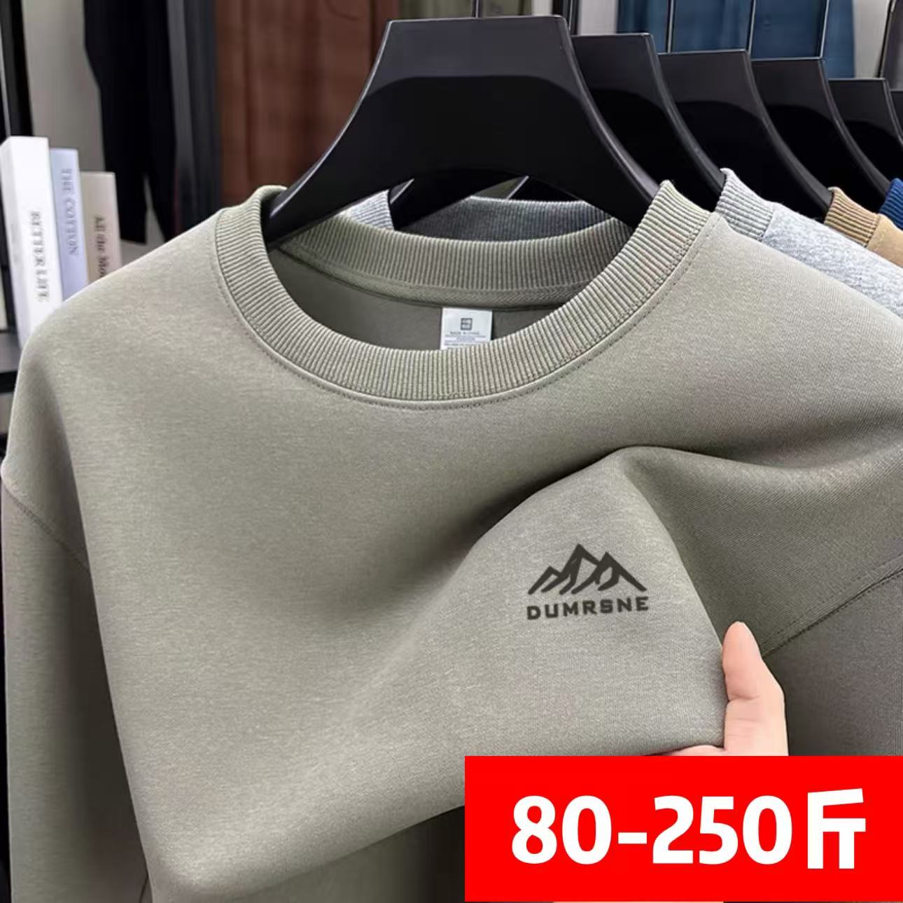 【宠粉】秋冬季男华棉圆领卫衣运动简约百搭休闲精梳棉男女同款长袖