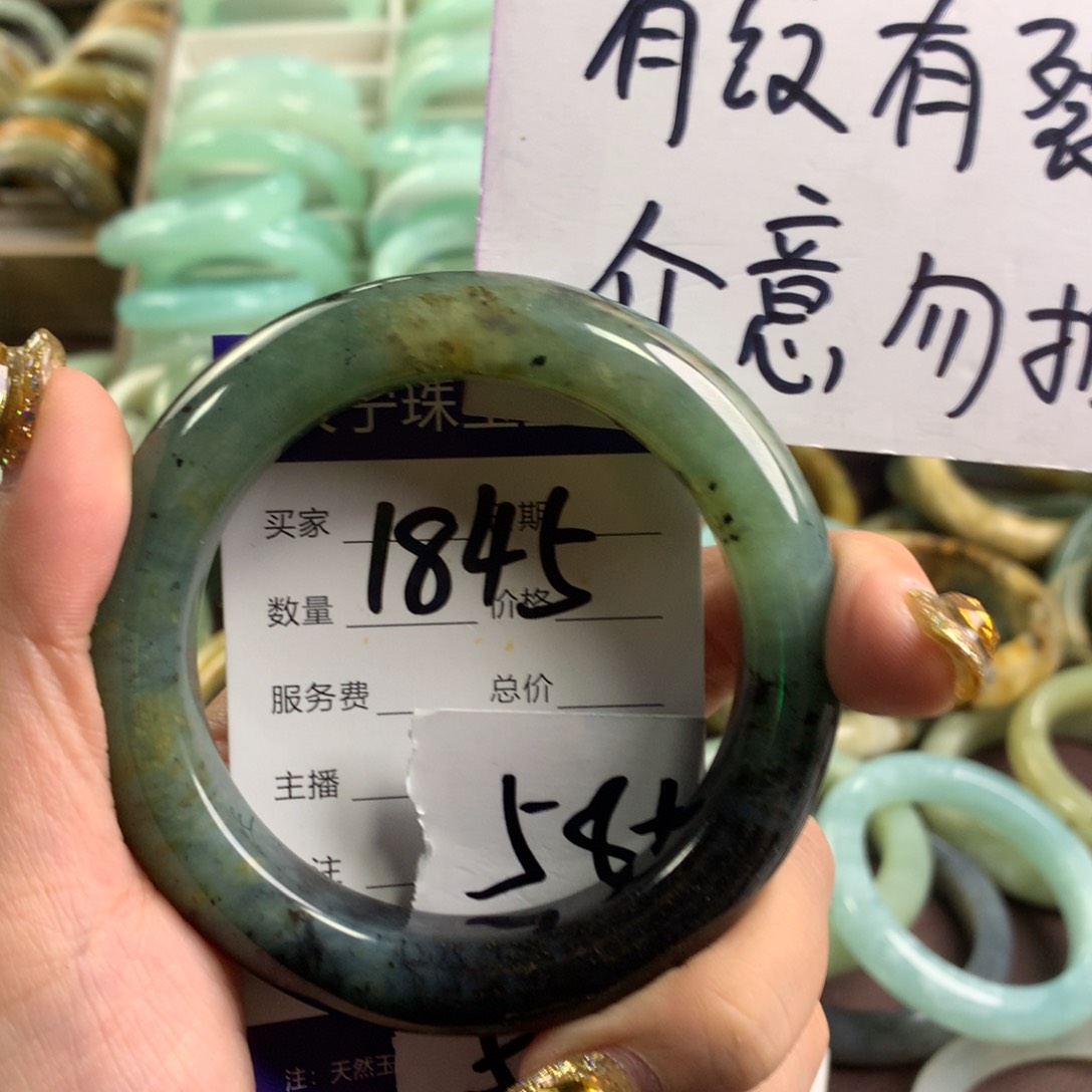 蛇纹石玉手镯未镶嵌1845