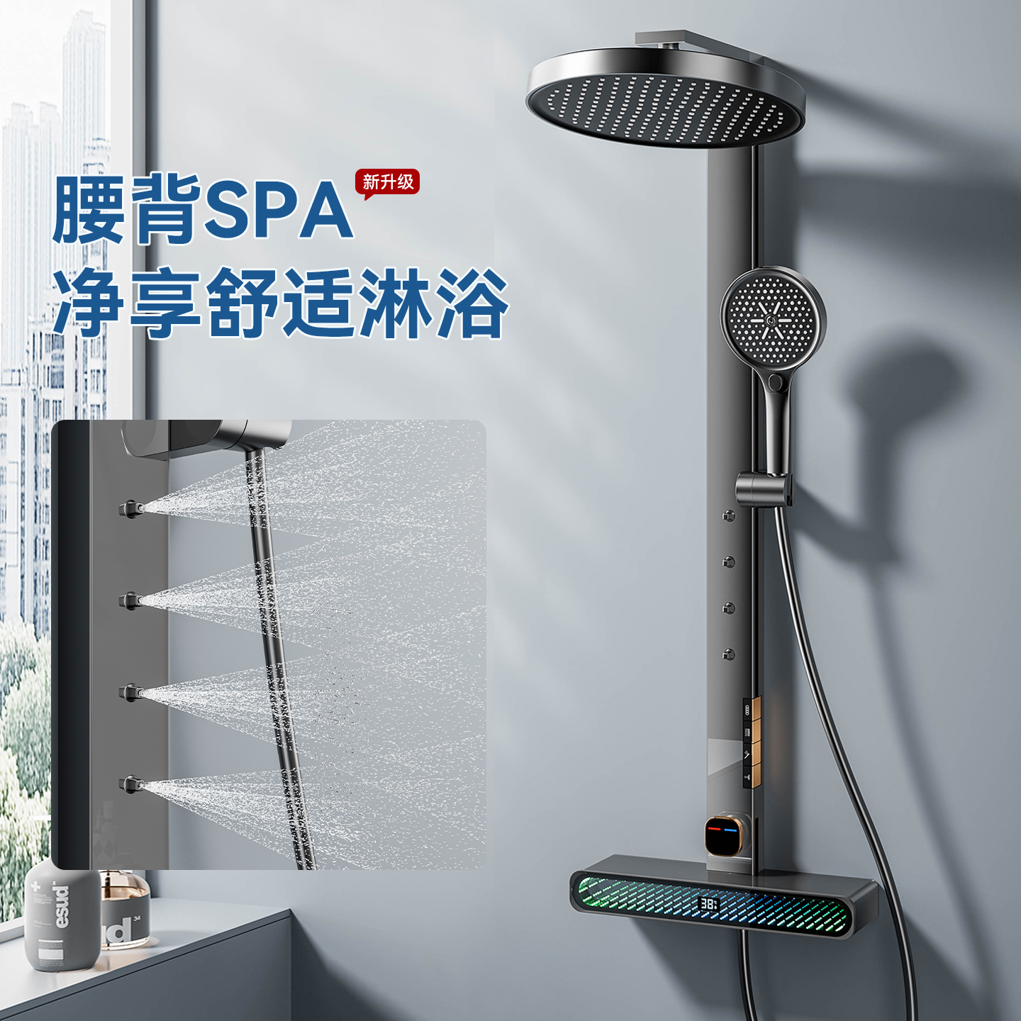 智能数显氛围灯增压家用卫生间淋浴花洒套装贴墙花洒套装全铜主体