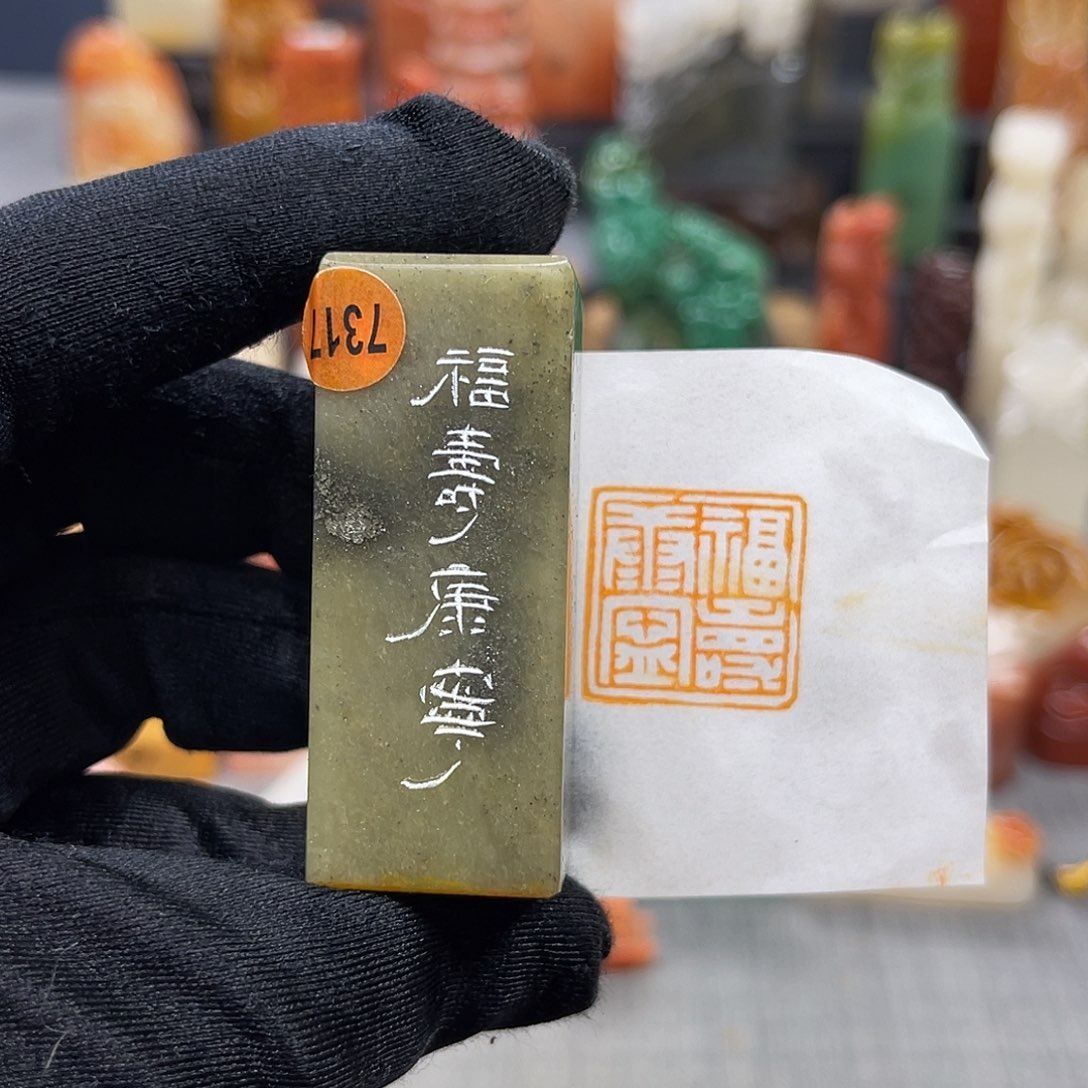 巴林石印石包邮包刻7317