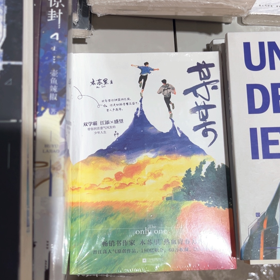 某某新书全套福利