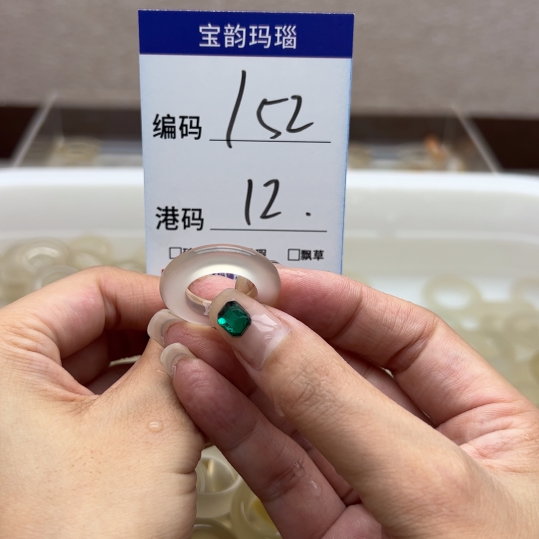未镶嵌戒指玛瑙/玉髓