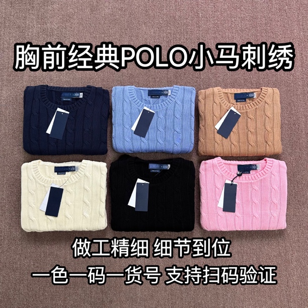 小马家经典绞花圆领套头针织毛衣打底衫修身显瘦简约休闲百搭