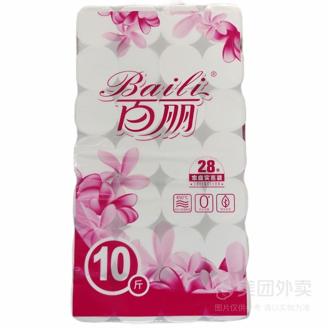 百丽卫生纸5000g家庭实惠装28卷卫生纸
