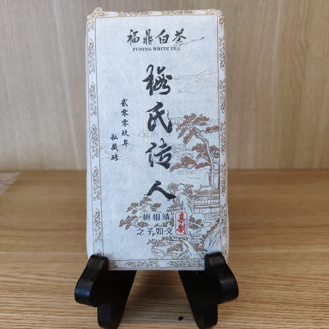 梅氏传人 2009年老茶砖150g/砖