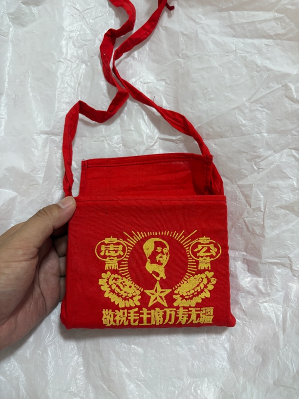 选集包，选集收纳袋工艺品，老旧物品包老保真