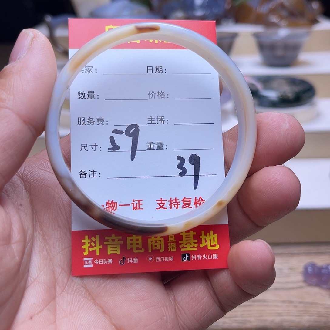 玛瑙/玉髓未镶嵌手镯