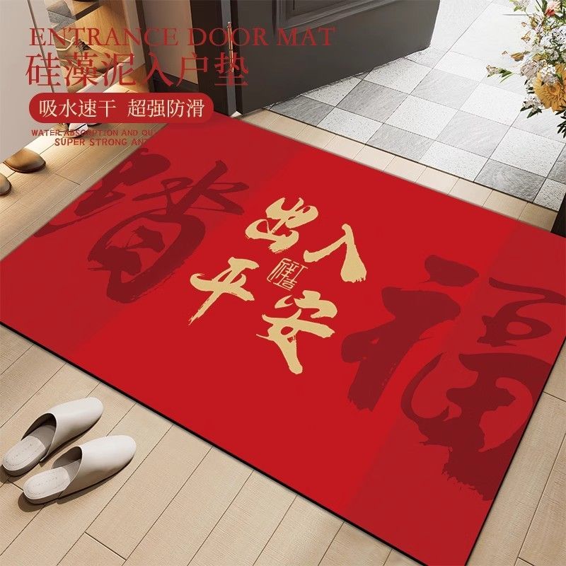 硅藻泥红色地垫入户门浴室卫生间防滑家用喜庆地毯吸水速干防滑