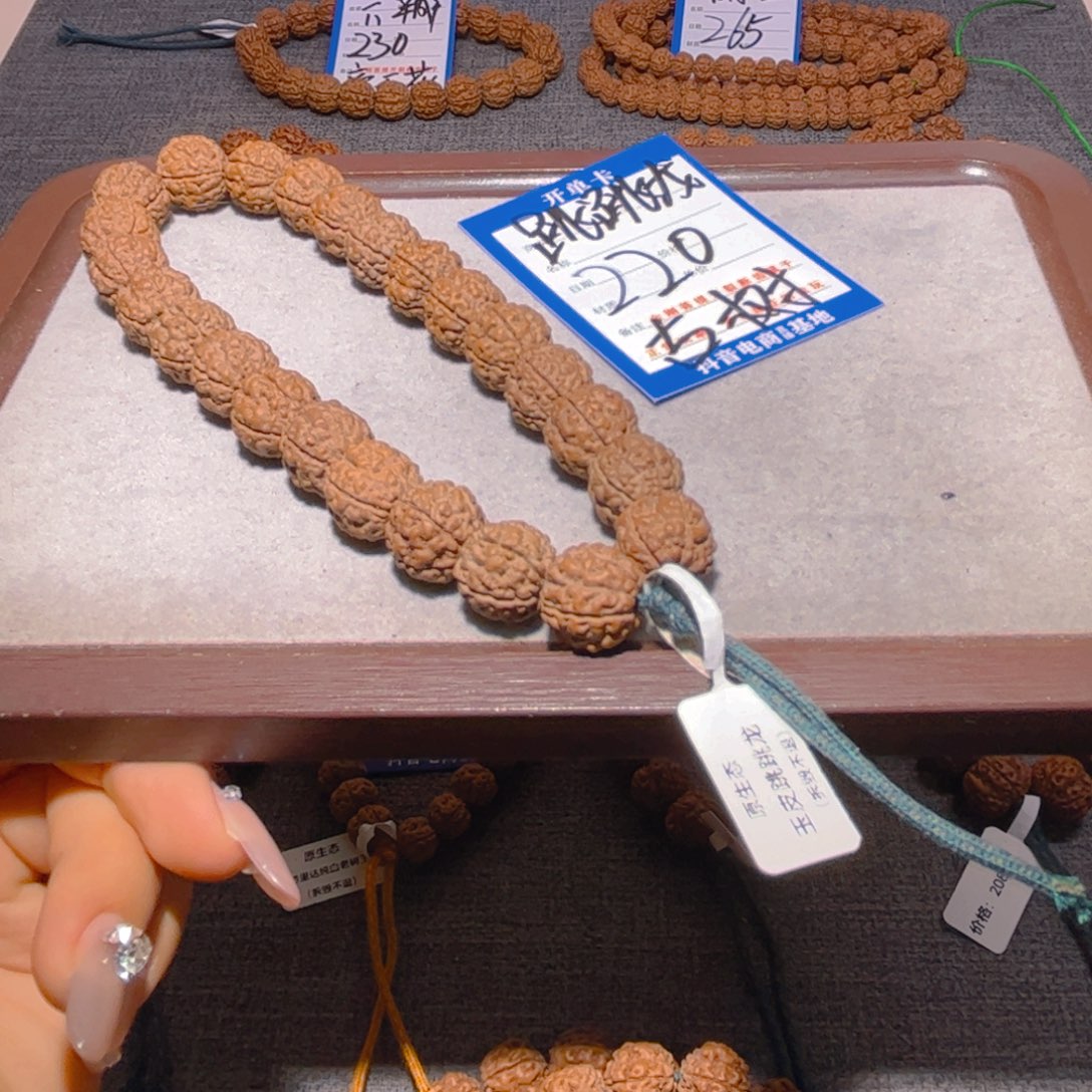 金刚菩提手串220古树跳跳龙15