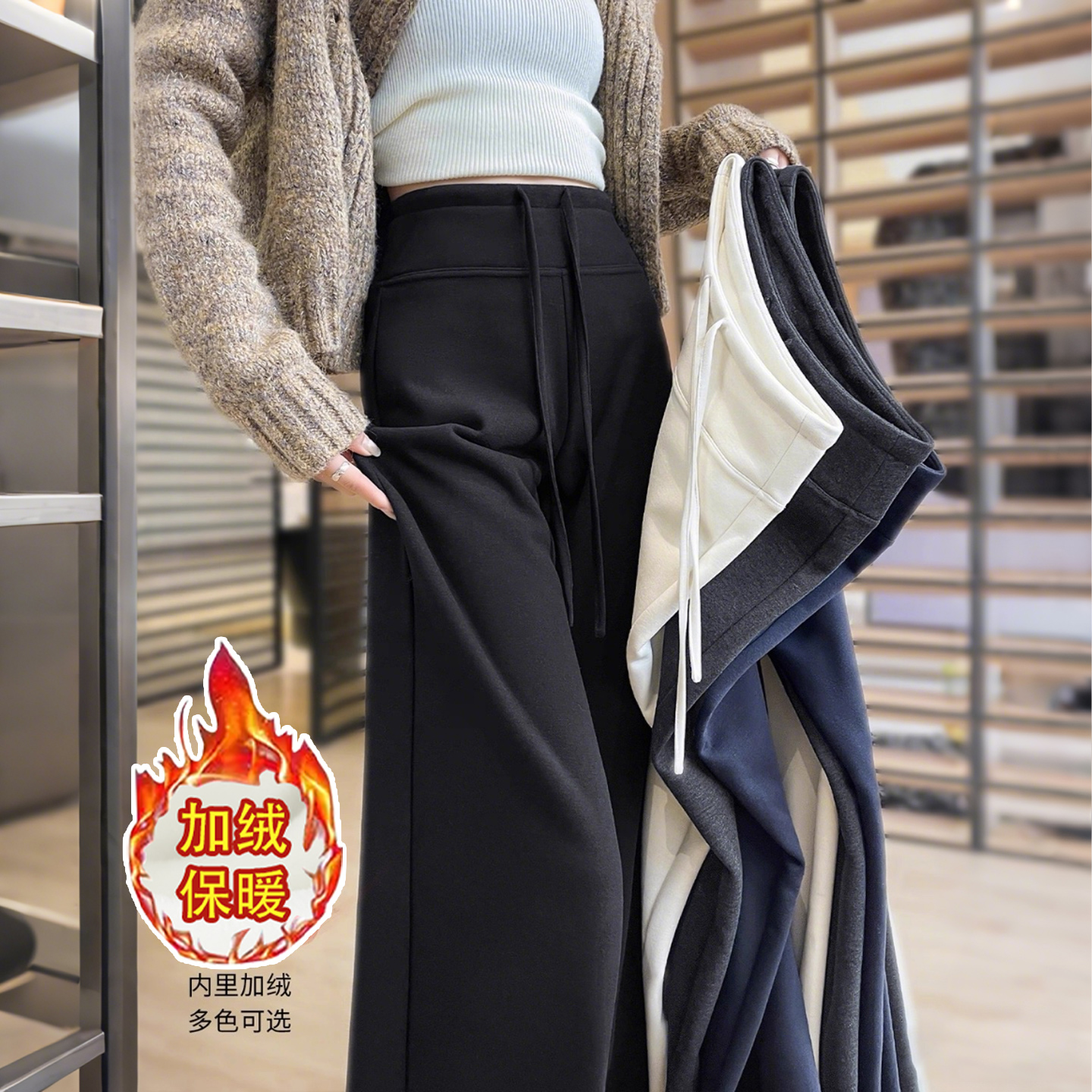 仿羊毛孕妇糯米阔腿裤冬外穿冬装不勒肚子宽松加绒冬加厚保暖棉裤