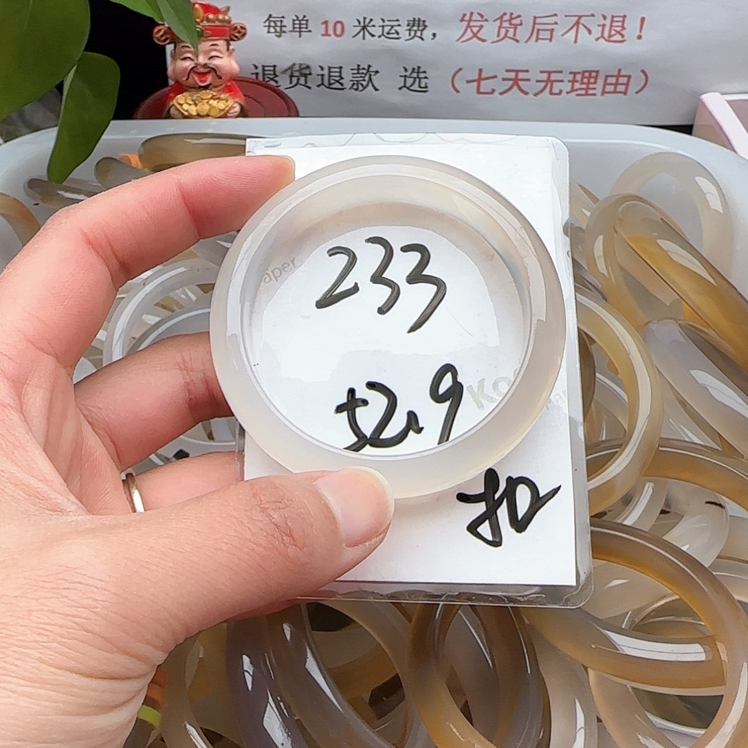 玛瑙/玉髓手镯未镶嵌