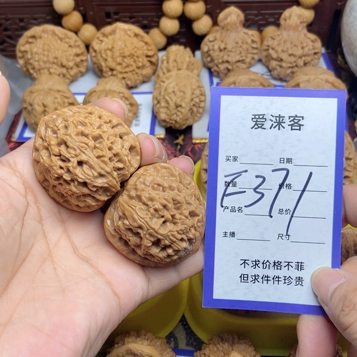 桃核把件40水龙纹狮子头……