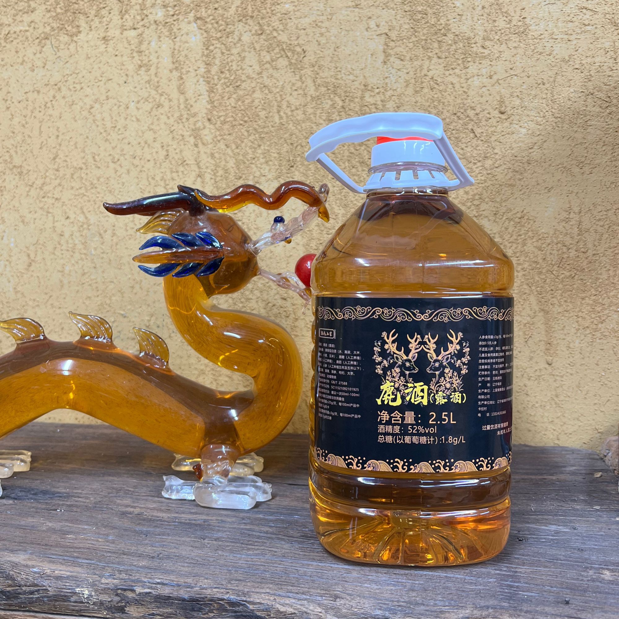 纯粮酿造52度支持正装试喝3斤拍一发二地道高粱口粮酒