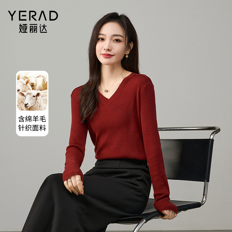 娅丽达2025春毛针织衫V领女针织衫百搭秋季毛衣女装显瘦春秋衫