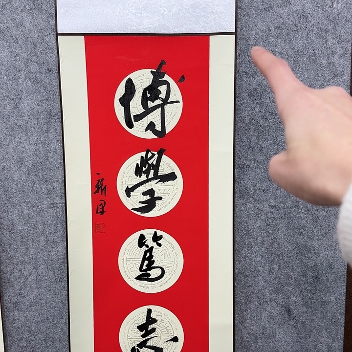 书法书法书法书法