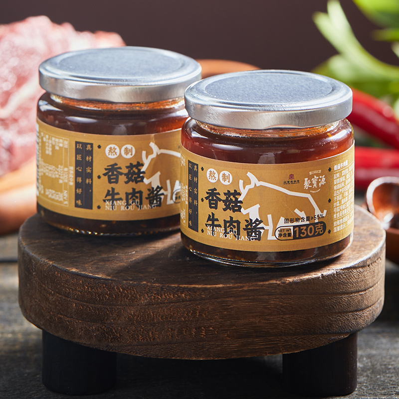 【聚宝源】熬制香菇牛肉酱130g*2瓶下饭酱拌饭拌面蘸料美味牛肉酱