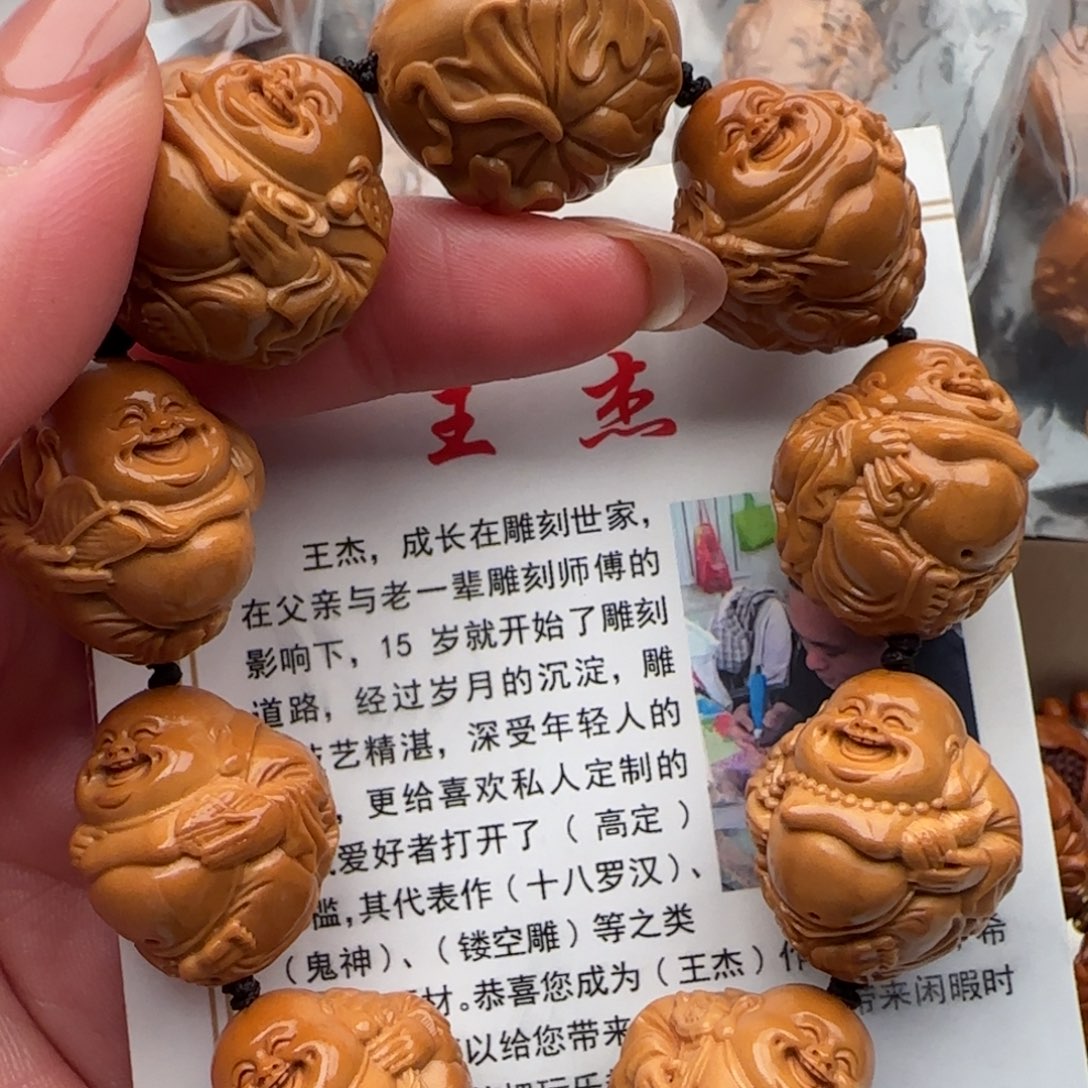 橄榄核手串橄榄核