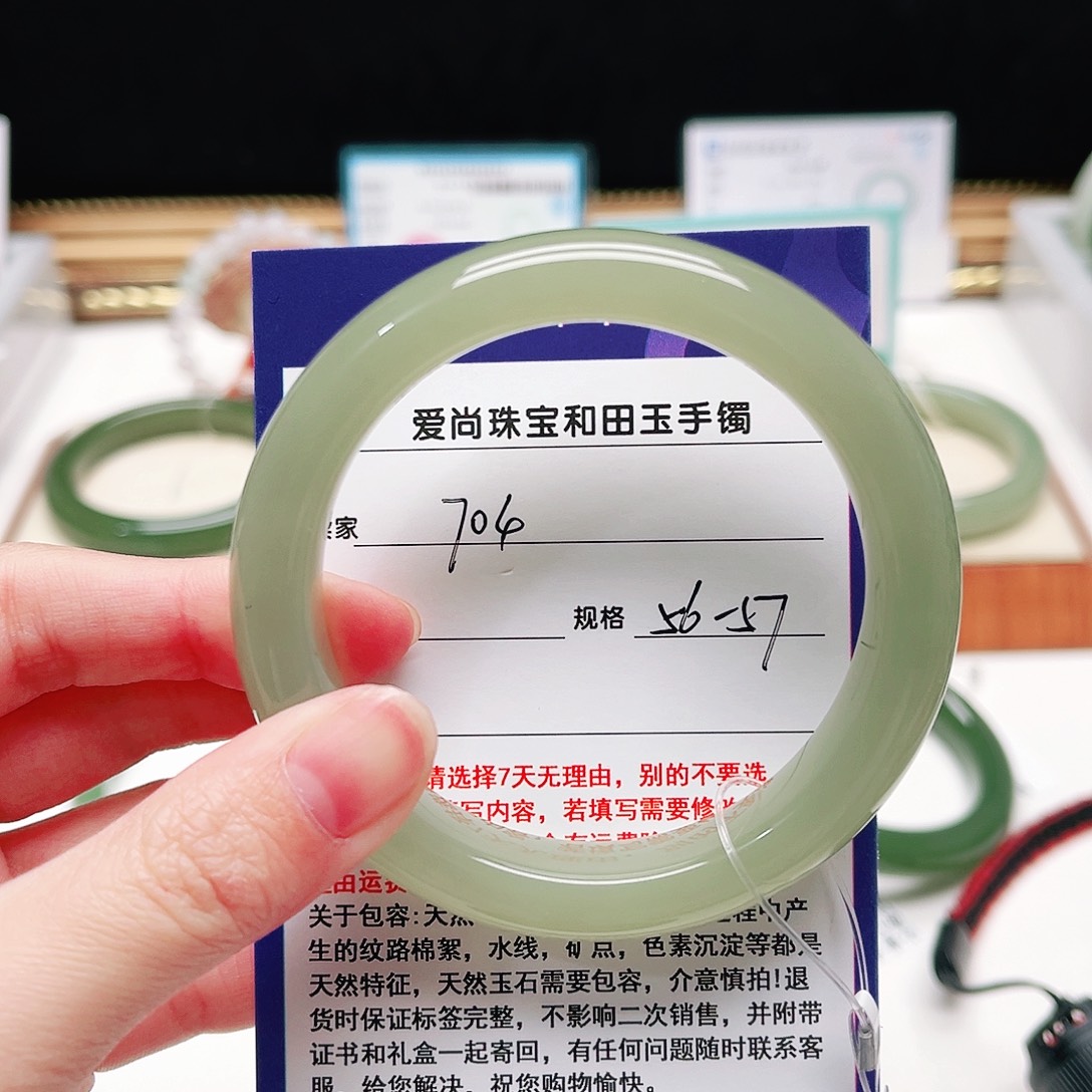 和田玉未镶嵌手镯