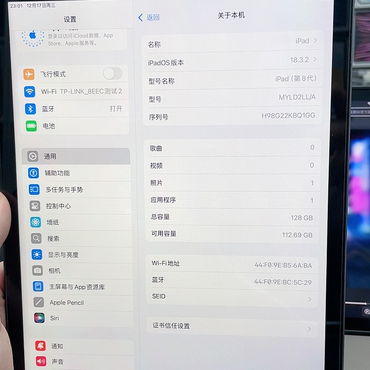 99新～95新八代Wi-Fi版本128 GB内存