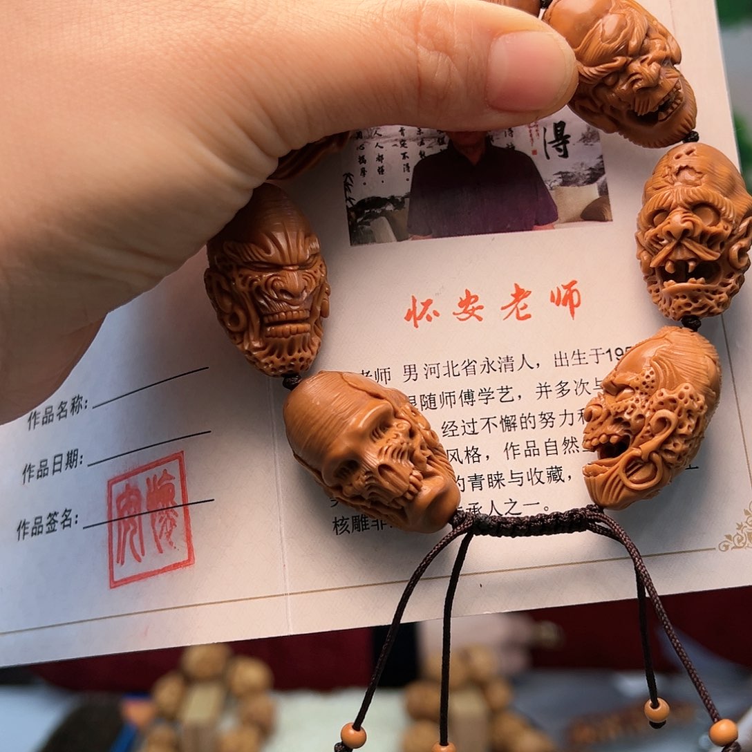 橄榄核手串/手链肚**肉橄榄核