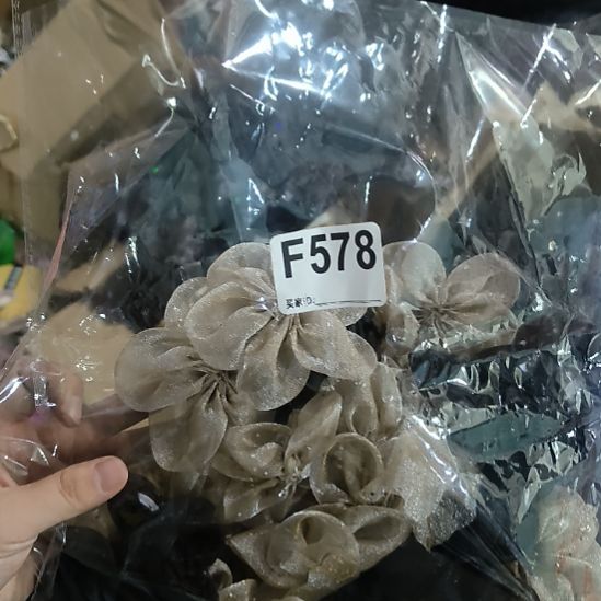 小***云578%手工辅料库存DIY