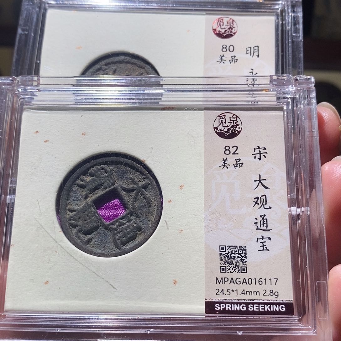 铜Q59.                   