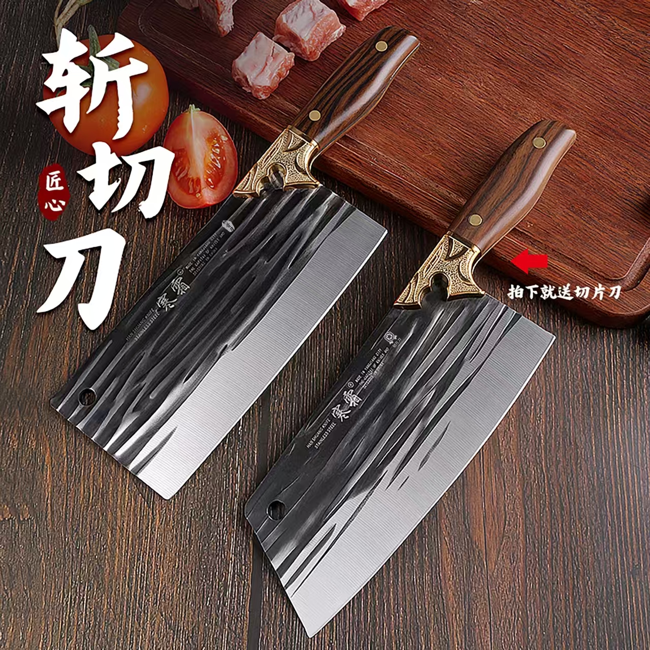 手工锻打龙泉菜刀家用锋利砍骨刀切片刀厨房用中式刀具两件套FF