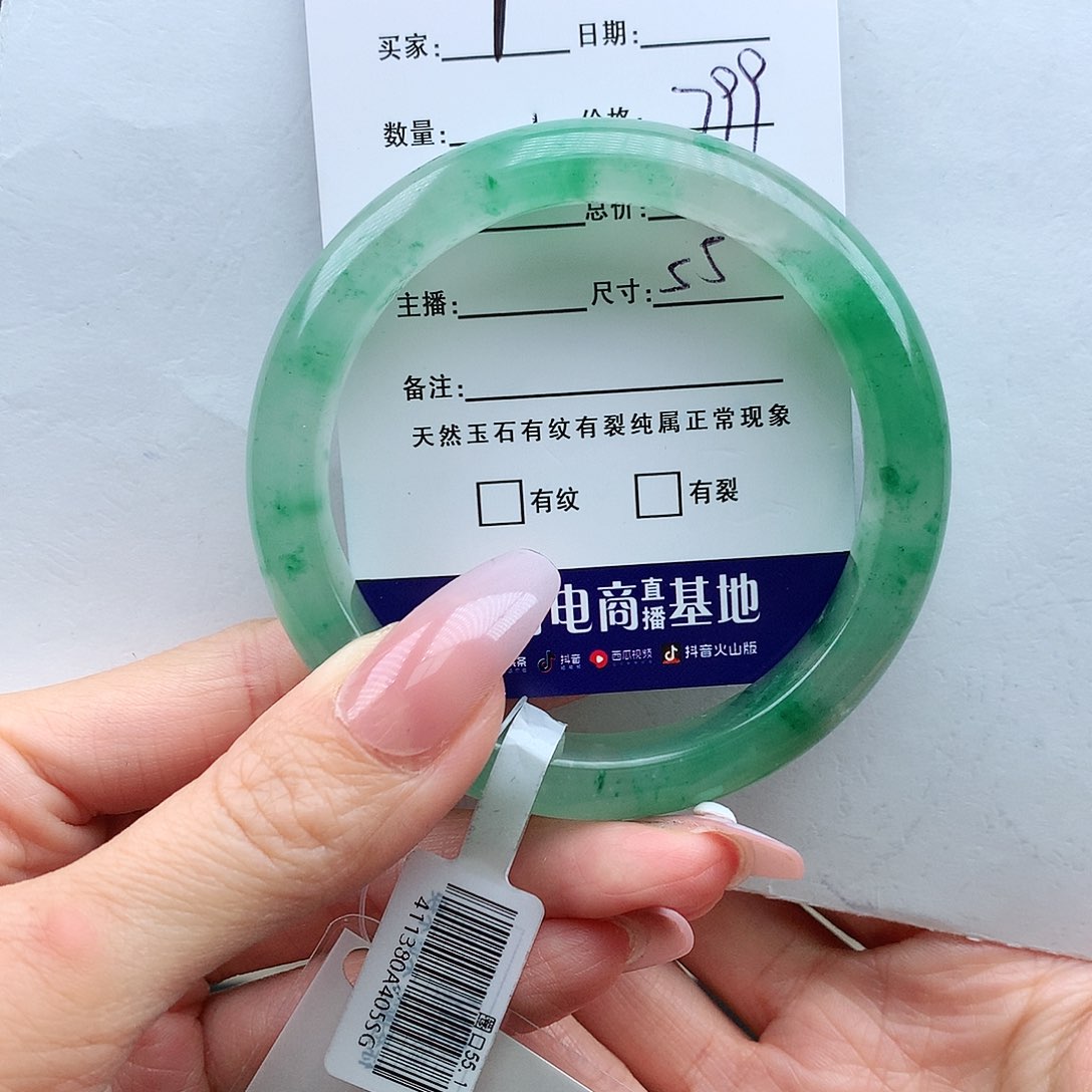 石英质玉手镯未镶嵌