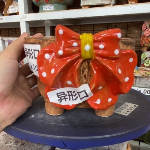 【闪购商品】          