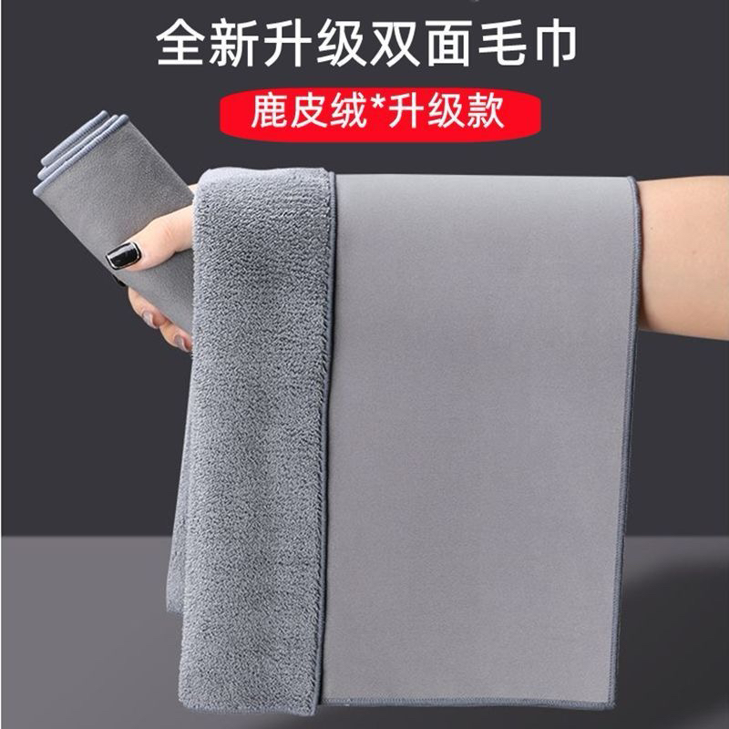 高级汽车洗车毛巾擦车布加厚吸水不易掉毛内饰专用麂皮绒抹布毛巾