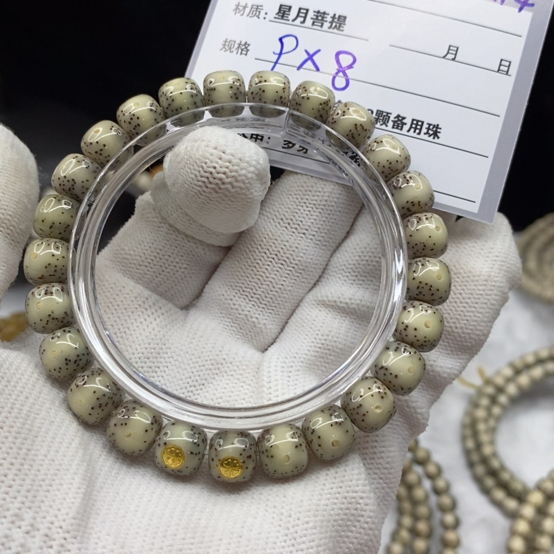 【闪购商品】星月菩提吊坠R14———————