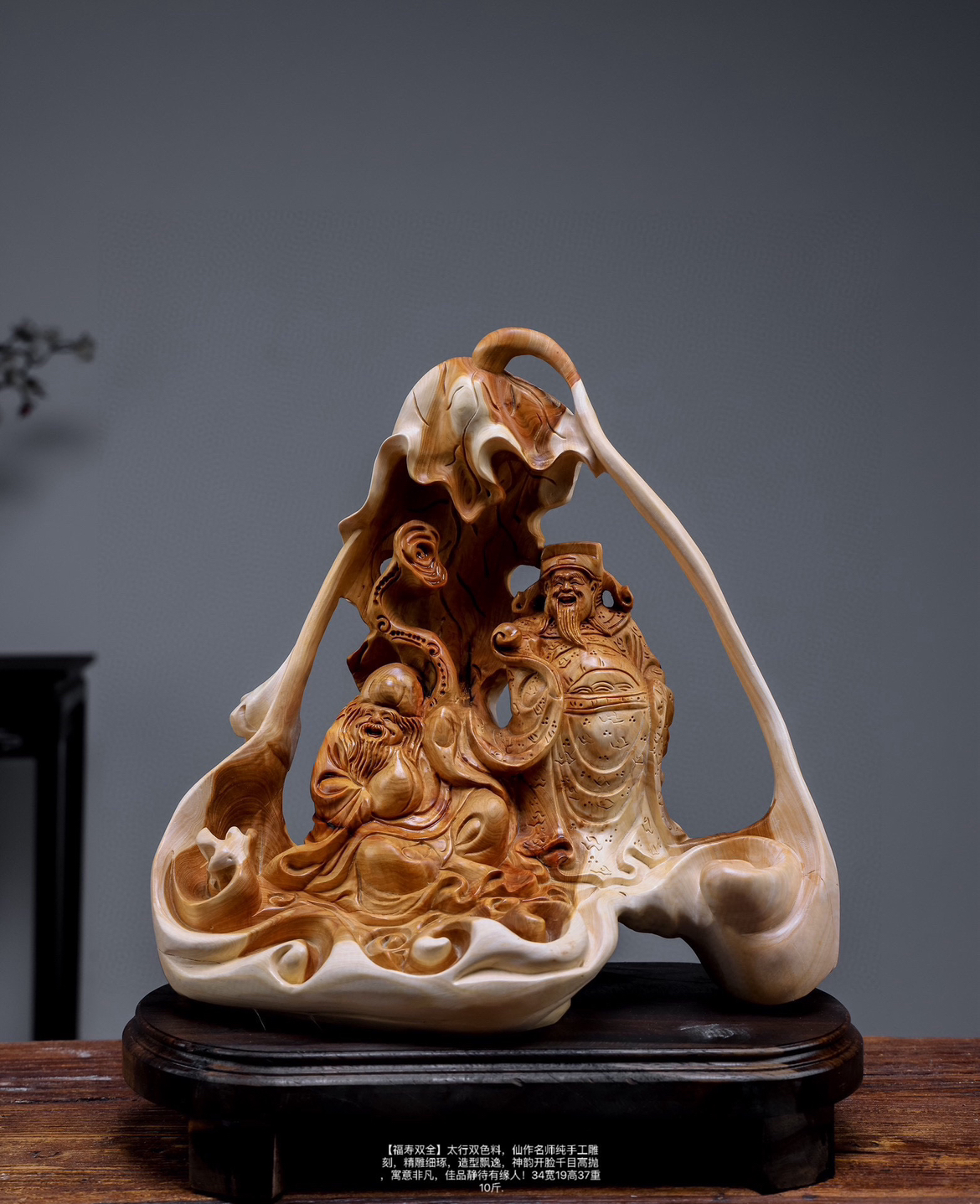 精品太行崖柏弥勒寿星根雕摆件工艺品