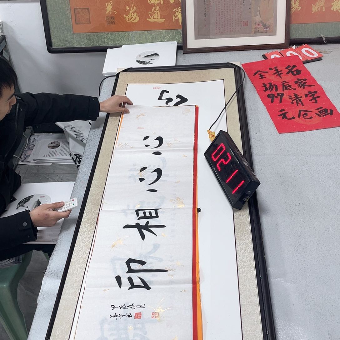 书法书法作品欣赏