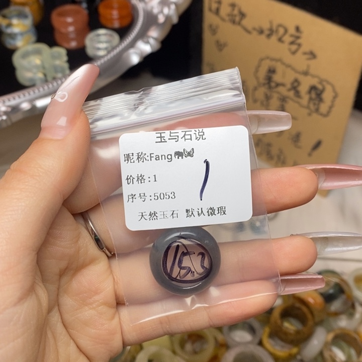 F****蛇纹石玉合金戒指