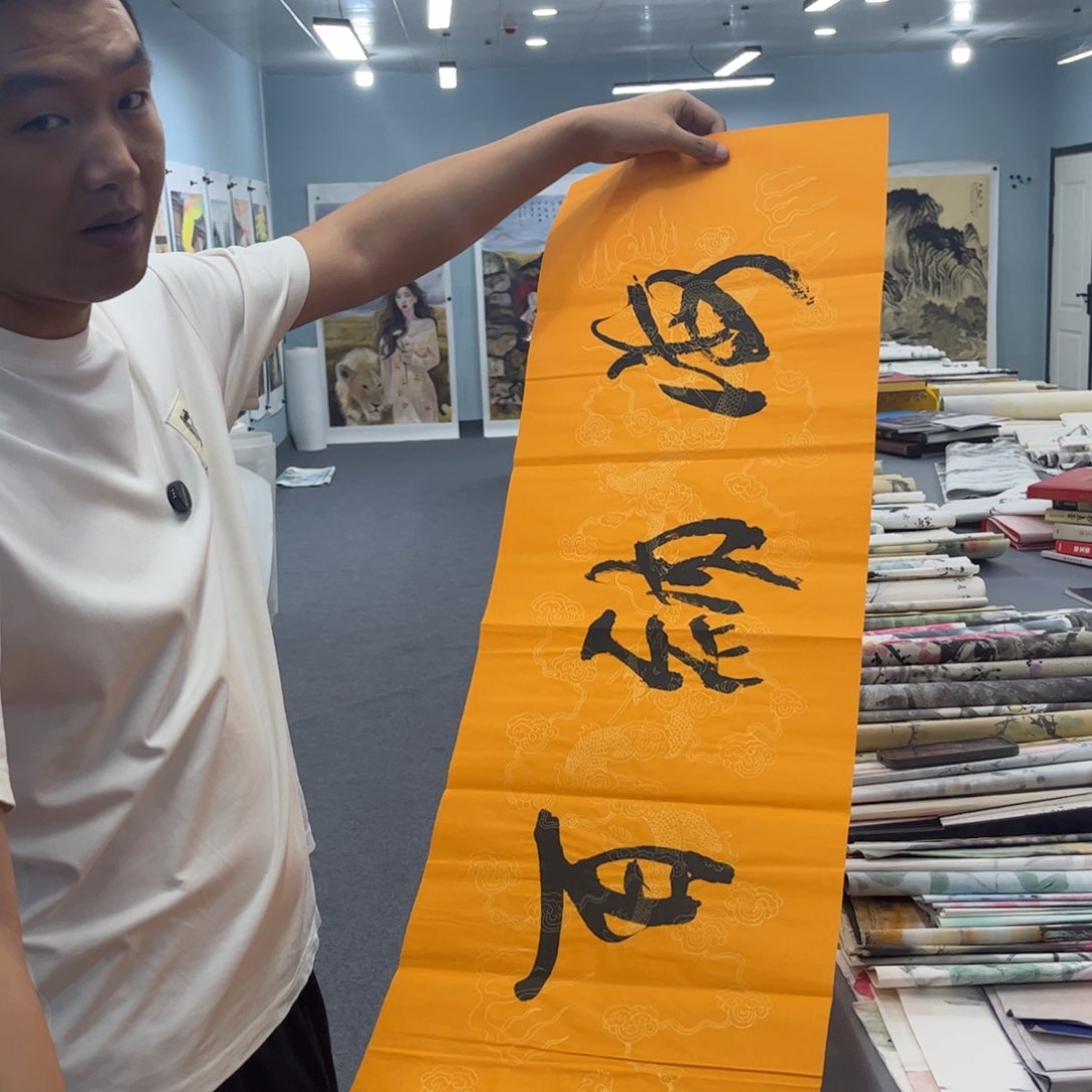 我们一起加油加油