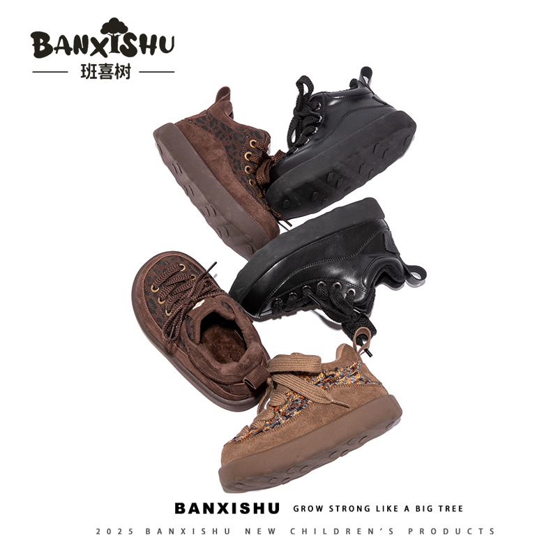 BANIXSHU/班喜树2025冬季新款中大童靴子面包鞋粗花呢小胖丁