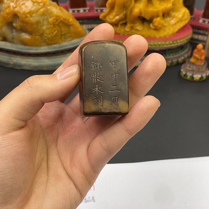 寿山石印石寿山石