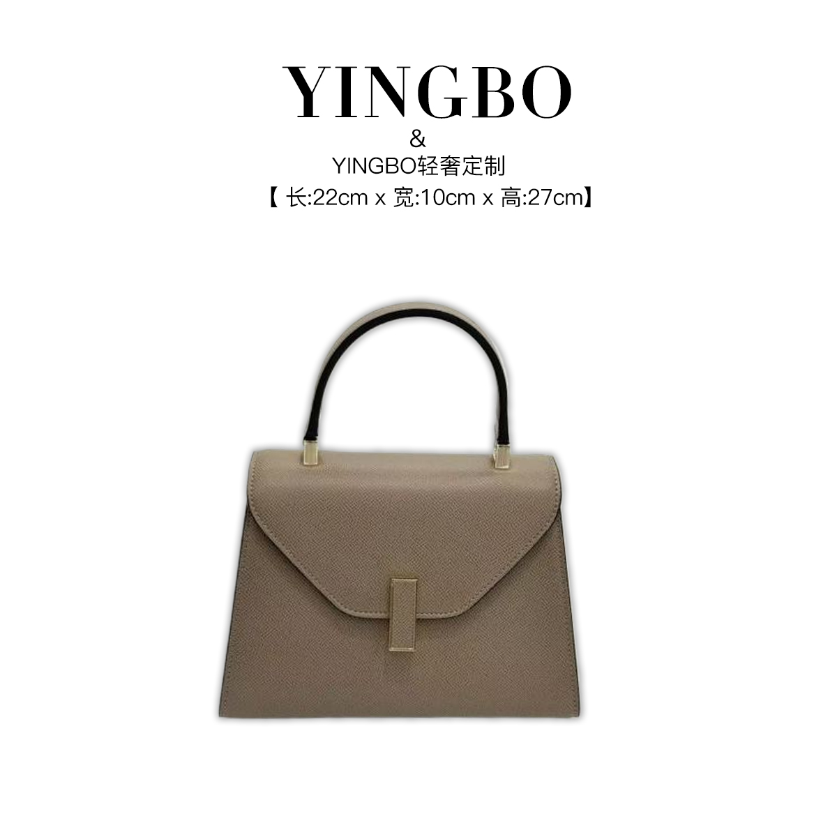 【英柏甄选】XKY-2010-大象灰 然与纯小众设计感时尚单肩百搭女包