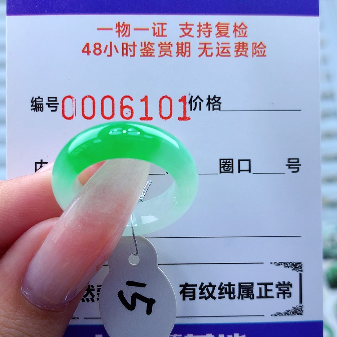 翡翠未镶嵌戒指开*?缅甸
