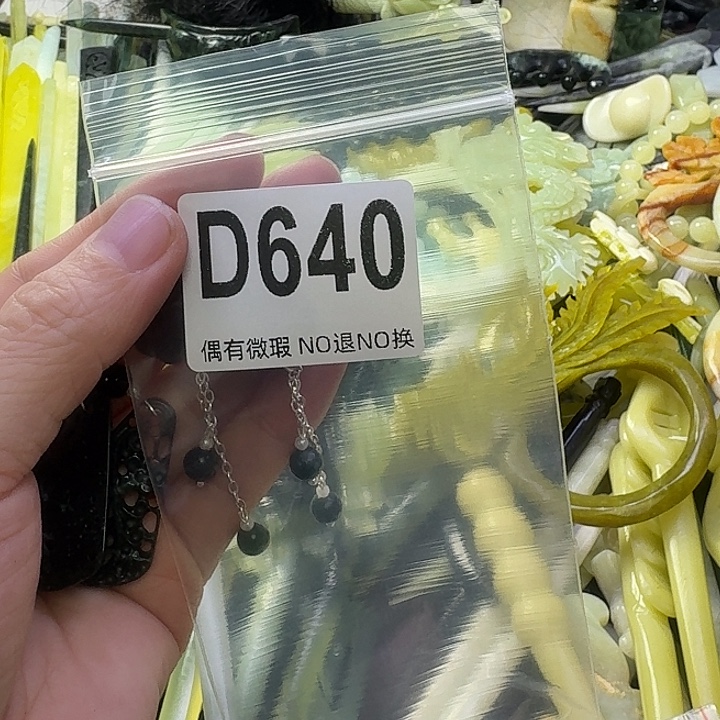 ****꧂蛇纹石玉合金发饰